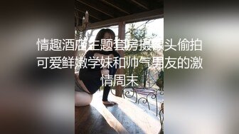 这个NB了 操逼操出了新高度