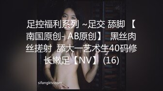 公园里玩累了后，回家换上黑丝足交