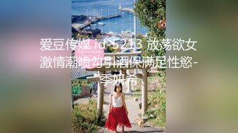 【核弹劲爆 泄密】最新长春厦航空姐门被富二代调教成女奴 女主刚结婚3个月 捆绑口塞各种玩具调教 完美露脸爆网疯传