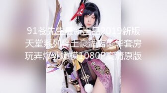 【新片速遞】  麻豆传媒&amp;Pussy Hunter PS008 搭讪最美女神 绫波麗【水印】