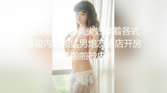 舞蹈系艺术生女神，极品9分女，黄金比例身材，床上舞姿很专业，女神也要下海啊