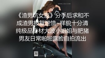 星空传媒-婚闹婚前试车强上新娘-晴儿