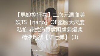 韩国淫妻博主yesyo（요년_yobitch）onlyfans高清原档资源合集【152V】 (53)