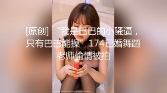 STP25279 ?青春美少女? 情欲四射推特网红尤物▌甜心宝贝 ▌超短裙高筒黑丝 看着就硬后入湿滑裂缝火力开炮