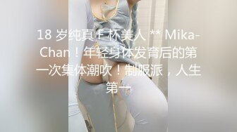 性感尤物短发美女！吊带长裙热舞诱惑！卫生间掰穴尿尿，震动棒抽插骚逼，冲刺猛捅喷水，美女极度淫骚