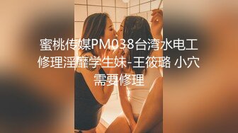   小妍~带着好闺蜜完美一起露三点~互相抚摸抓咪咪~挠骚BB~前凸后翘搞起来就是真的太舒服啦！