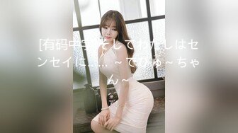 【新片速遞】  ✨【胸奴狂喜】韩国巅峰天然木瓜巨乳「ANNA」OF性爱私拍 顶级油推服务和巨乳闺蜜双飞榨精【第二弹】（29v）