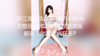 【火爆推荐❤️极品乱伦】七彩萝莉『紫星』和大屌表哥的精彩乱伦性爱 无毛嫩逼小穴被大屌爆操快干变形了 高清720P原版