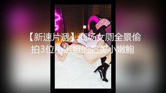 农村小情侣为了挣点零花钱干起了黄播