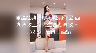 难得一见的极品女神小少妇玩3P，美乳又白又大，蜂腰翘臀皮肤白皙，乖巧听话哪种姿势都配合，两个小伙艳福不浅享受这尤物