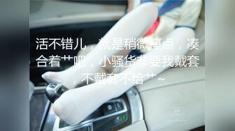 高颜值大眼妹子驾车户外车内诱惑 露奶车后座翘着屁股掰开近距离特写 很是诱惑喜欢不要错过