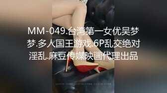 外围女探花飞哥酒店❤️爆操极品完美身材女神