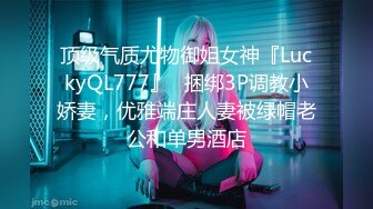 【极品❤️美少女】米娜学姐✿ 肛塞性感情趣圣诞装 户外淫媚自慰 水晶棒超爽攻穴 小母狗撅臀羞耻潮吹失禁