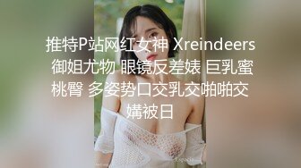  2024-08-27 星空传媒XKTV-123至少女鬼老婆不会逼我买车买房