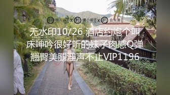 人妖系列之高质量白嫩清纯身材一流的可爱妖妖已经进化犹如女人一样撅着小屁屁等着你来操自摸到射