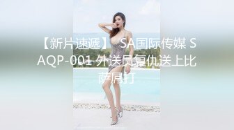 170JK少女 对白图文 骚逼呻吟可射 (2)