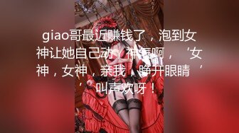 天美傳媒 TMG029 巨乳表妹被醫生爆操止癢 甜甜