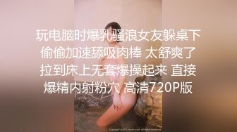 人美B遭罪 看着挺漂亮的妹子BB这么黑