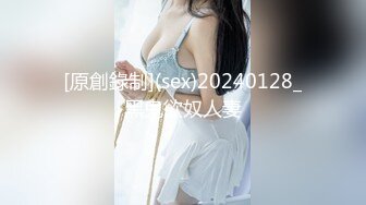 【私房姐妹花】小美女和闺蜜玩3P~被大哥干的欲仙欲死【13V】 (11)