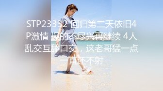 性药发作 摇摆的少妇