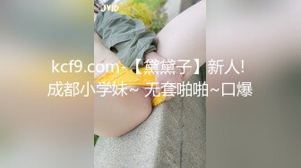 ✿天花板级调教大神『嘿·喵先生』圈养校花极品嫩妹，一线天粉嫩馒头穴肉鲍超诱人，擒住双腿肉鲍被塞入肉棒