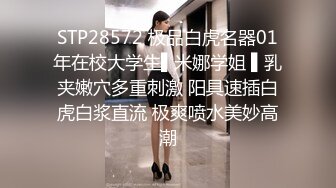 专业SPA会所技师小哥在线教学女人推油按摩,摸得妹子全身放松水流不止