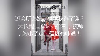  2024-07-25 香蕉秀XJX-0155失恋少女两根鸡巴的治疗效果