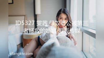 (蘿莉社)(lls-127)(20230301)淫慾表妹色誘表哥亂倫