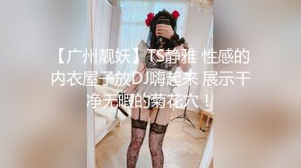 精致的成人治愈馆～用名器招待的纤细白皙的美女～天野麻衣