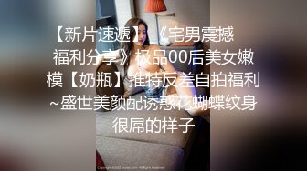 【自整理】新交的女友白白嫩嫩的，各种姿势都解锁了，像个鸡巴套子真TM耐操【169V】 (134)