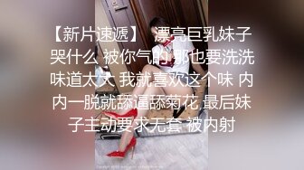 【极品淫荡学妹】芋圆呀呀 爆裂黑丝JK少女肛塞尾巴蜜桃臀 玩具速插鲜嫩白虎穴 白浆泛滥淫靡蜜壶 高潮痉挛