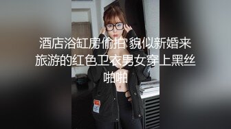 在单男身下不停的说着我要