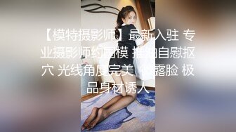 有点妖的美女，白丝情趣内衣情趣椅子上道具深插白虎穴塞的满满的道具刺激阴蒂，