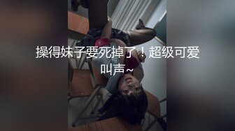 商场厕所偷拍性感妩媚小少妇