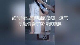 小旅馆钟点房偷拍白领姐姐开好房等男朋友来赴约被放飞机只好拿东西自嗨