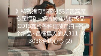 糖心Vlog 發情少女亂倫 哥哥人家想要妳的肉棒 婷蘿莉