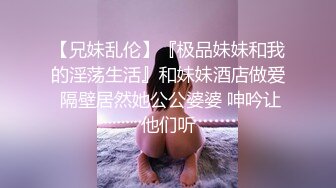 身材样貌非常性感的美女置业顾问为了业绩主动上门服务客户,卖力付出1