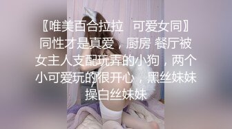  浴足会所轮干双飞极品女技师梅开三度，一边插着穴还被另一个舔乳头鸡巴变得坚硬无比 干得美女嗷嗷叫