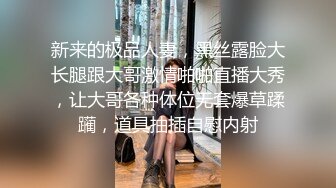 勾搭美容院SPA形体会所老板娘,在按摩床上直接开艹,真实感十足,不做作