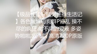 清纯甜美御姐女神〖小桃〗✿被操成母狗，极品身材随意玩弄，高颜值完美身材 男人的梦中情人3[IPZZ-117]