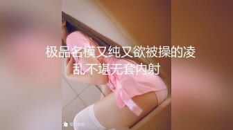 星空無限傳媒 XKGA017 模特寫真性愛實錄 白允兒