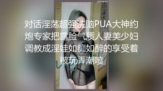 台湾清华大学外文系臀后健身教练「Ellie」OF剧情私拍 性感护士护理受伤阿伯惨被内射