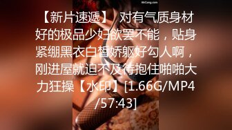 最新收费精品乌克兰炙手可热极品女神西比尔中式大花旗袍女人味十足打台球时被对手挑逗啪啪内射画面唯美诱人