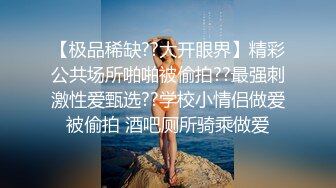 媲美橙子极品长腿苗条烧婊子【虾米】私拍，户外露出连体肉丝裸舞道具紫薇高潮飙尿，骚话连天