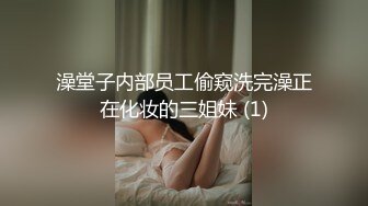 sm 骚逼女友