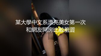 【情侣泄密大礼包】多位反差女友的真实面目被曝光（9位美女良家出镜） (2)