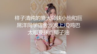 【新片速遞】 圆圆没有了多多一个人的精彩大秀，全程露脸听狼友指挥调教，脱光了玩弄假阳具抽插骚穴，高潮不断喷水了刺激