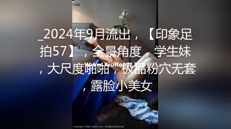 ❤️楚楚动人小仙女❤️“好深...爸爸_太深了～受不了！不要了_不要～啊啊啊~”极品艺校舞蹈系女神，小骚货说享受出轨的刺激