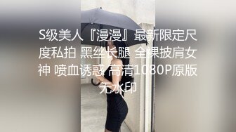 人前女神人后母狗，骚逼清晰露脸调教