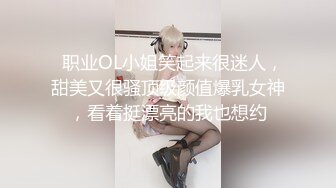 ❤️√  重磅！顶级校花！尺度突破~【不是小猪】首次啪啪秀！过瘾~